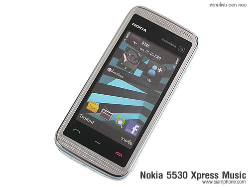 Nokia 5530 Xpress Music - โนเกีย 5530