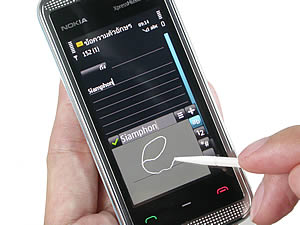 Nokia 5530 Xpress Music - โนเกีย 5530