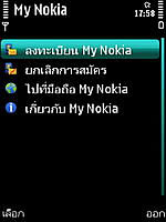 Nokia 5630 Xpress Music - โนเกีย 5630