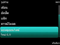 Nokia 5630 Xpress Music - โนเกีย 5630