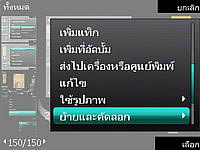 Nokia 5630 Xpress Music - โนเกีย 5630