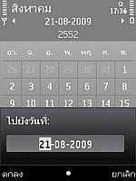 Nokia 5630 Xpress Music - โนเกีย 5630