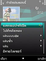 Nokia 5630 Xpress Music - โนเกีย 5630