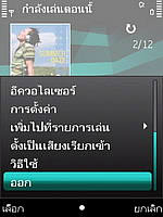 Nokia 5630 Xpress Music - โนเกีย 5630