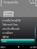 Nokia 5630 Xpress Music - โนเกีย 5630