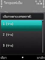 Nokia 5630 Xpress Music - โนเกีย 5630