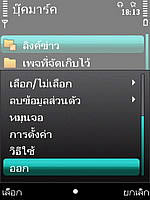 Nokia 5630 Xpress Music - โนเกีย 5630