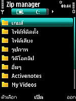 Nokia 5630 Xpress Music - โนเกีย 5630