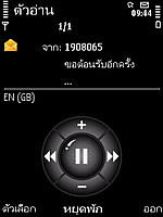 Nokia 5630 Xpress Music - โนเกีย 5630