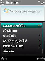 Nokia 5630 Xpress Music - โนเกีย 5630