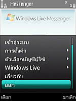 Nokia 5630 Xpress Music - โนเกีย 5630