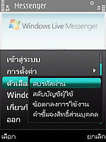 Nokia 5630 Xpress Music - โนเกีย 5630