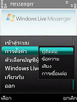 Nokia 5630 Xpress Music - โนเกีย 5630