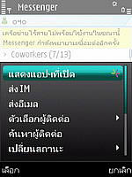 Nokia 5630 Xpress Music - โนเกีย 5630