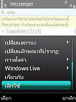 Nokia 5630 Xpress Music - โนเกีย 5630