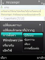 Nokia 5630 Xpress Music - โนเกีย 5630