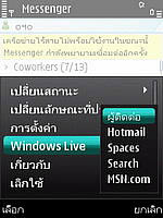 Nokia 5630 Xpress Music - โนเกีย 5630