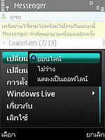 Nokia 5630 Xpress Music - โนเกีย 5630