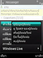 Nokia 5630 Xpress Music - โนเกีย 5630