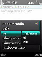 Nokia 5630 Xpress Music - โนเกีย 5630