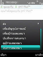 Nokia 5630 Xpress Music - โนเกีย 5630