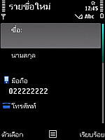 Nokia 5630 Xpress Music - โนเกีย 5630