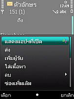 Nokia 5630 Xpress Music - โนเกีย 5630