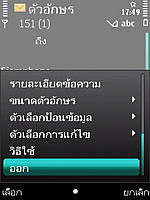 Nokia 5630 Xpress Music - โนเกีย 5630