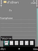 Nokia 5630 Xpress Music - โนเกีย 5630