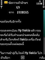 Nokia 5630 Xpress Music - โนเกีย 5630