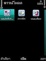 Nokia 5630 Xpress Music - โนเกีย 5630