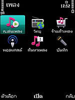 Nokia 5630 Xpress Music - โนเกีย 5630