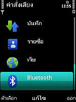 Nokia 5630 Xpress Music - โนเกีย 5630