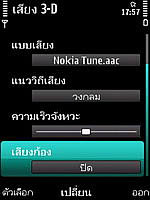 Nokia 5630 Xpress Music - โนเกีย 5630