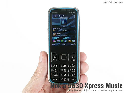 Nokia 5630 Xpress Music - โนเกีย 5630