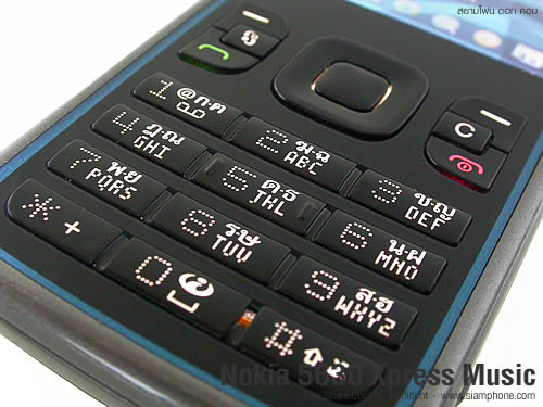 Nokia 5630 Xpress Music - โนเกีย 5630