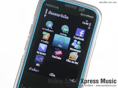 Nokia 5630 Xpress Music - โนเกีย 5630