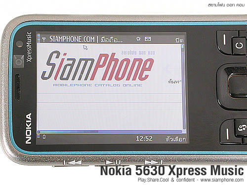 Nokia 5630 Xpress Music - โนเกีย 5630