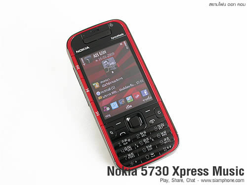 Nokia 5730 Xpress Music - โนเกีย 5730