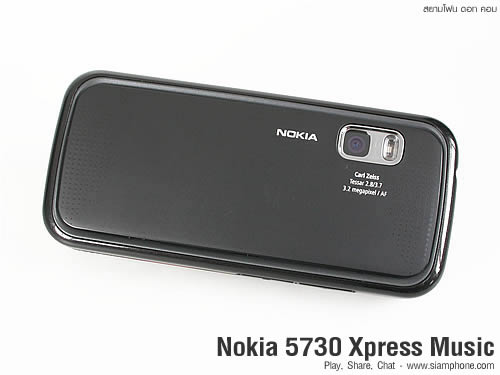 Nokia 5730 Xpress Music - โนเกีย 5730