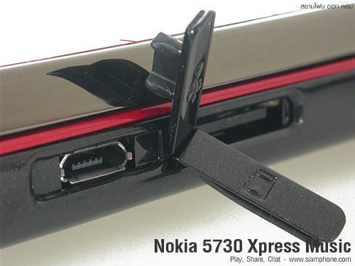 Nokia 5730 Xpress Music - โนเกีย 5730