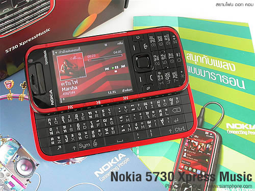 Nokia 5730 Xpress Music - โนเกีย 5730