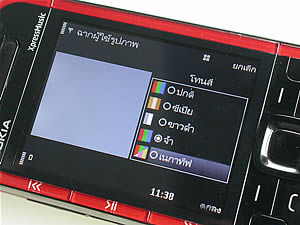 Nokia 5730 Xpress Music - โนเกีย 5730