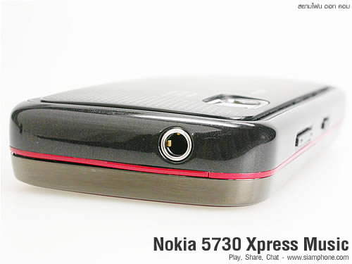 Nokia 5730 Xpress Music - โนเกีย 5730