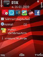 Nokia 5730 Xpress Music - โนเกีย 5730