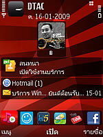 Nokia 5730 Xpress Music - โนเกีย 5730