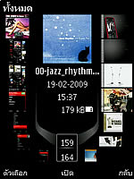 Nokia 5730 Xpress Music - โนเกีย 5730