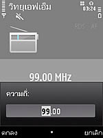 Nokia 5730 Xpress Music - โนเกีย 5730