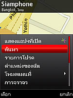 Nokia 5730 Xpress Music - โนเกีย 5730