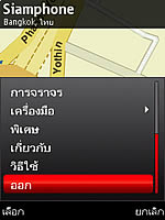 Nokia 5730 Xpress Music - โนเกีย 5730